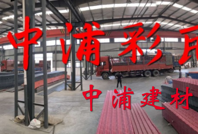 生產(chǎn)設(shè)備 生產(chǎn)設(shè)備